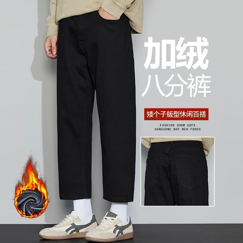 Small eight-point velvet jeans for men, loose straight wide-leg elastic casual versatile trendy jeans for men
