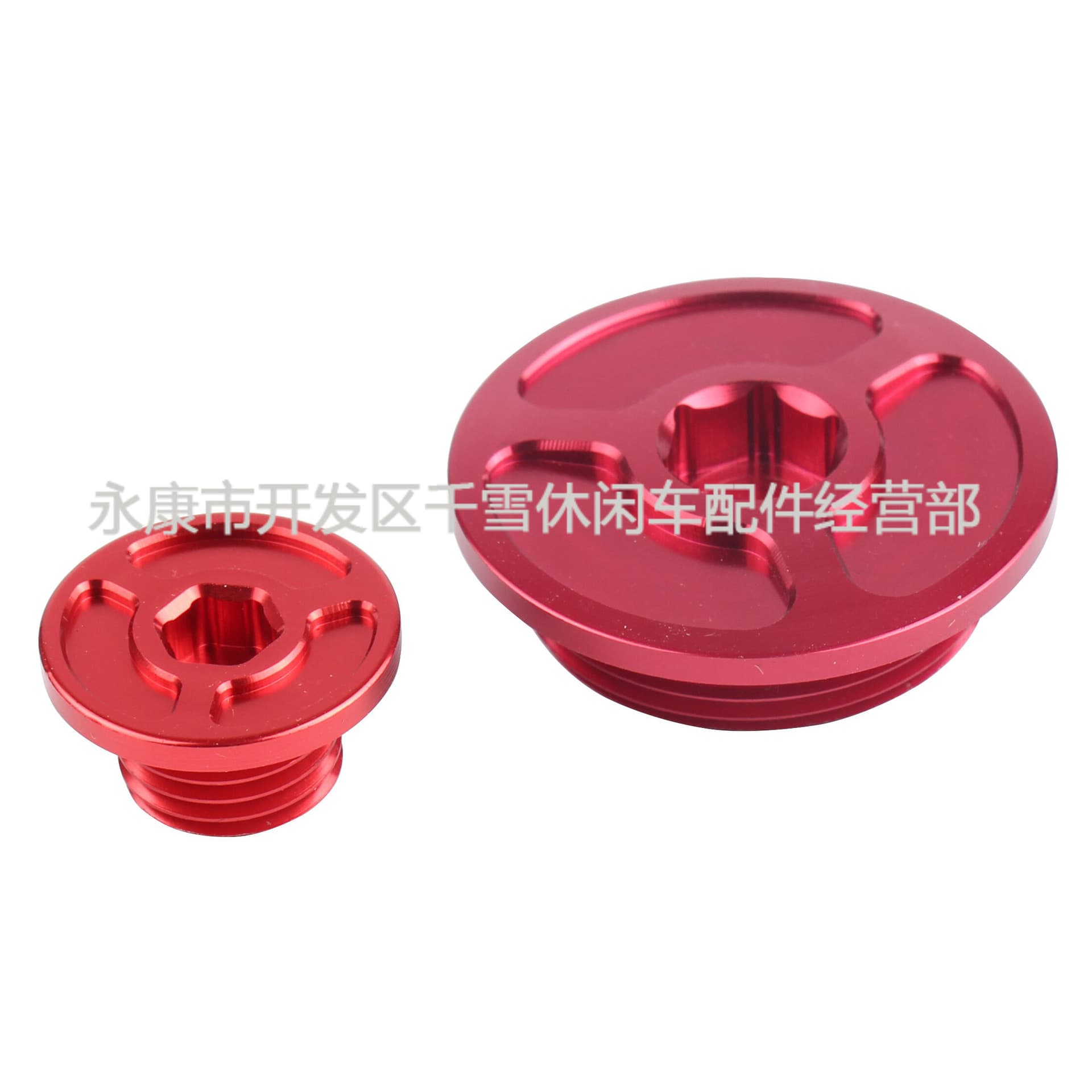 Applicable to CRF150R 250R 250X 450R XR250 off-road motorcycle engine timing screws