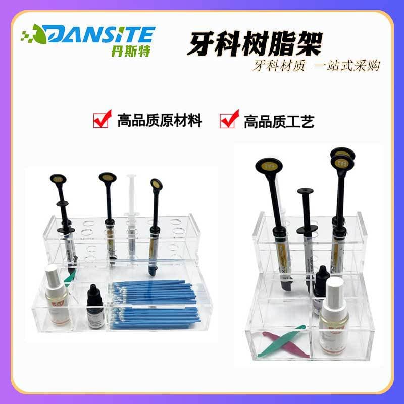 Dental Resin Placement Rack Oral Tool Storage Box Aesthetic Teeth Resin Storage Rack