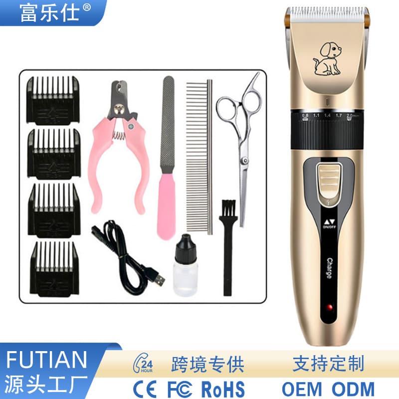 Cross-border Pet Electric Clipper Dog Cat Hair Trimmer Grooming Scissors Electric Beauty Razor Wholesale
