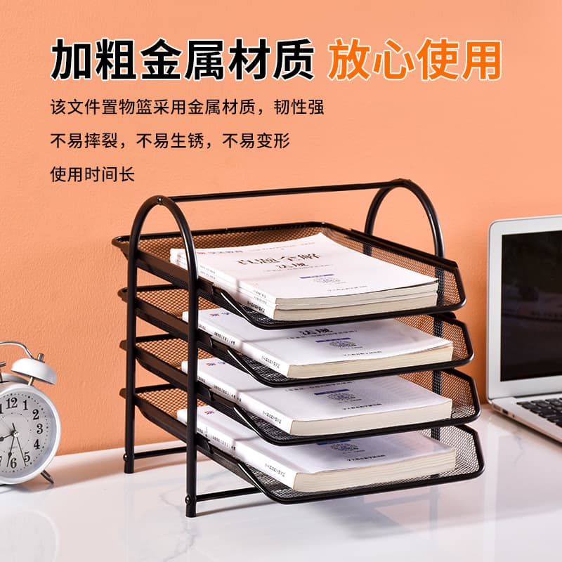 Four-layer metal iron mesh file rack desktop pull-out multi-layer simple file tray file column book stand office