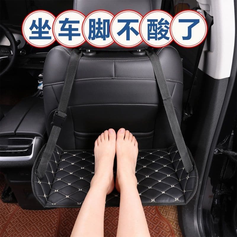 Car long-distance rest rear seat leg rest children and adults travel self-driving pedal business rest artifact