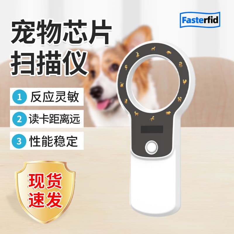 Animal RFID Tag Reader Pet Chip Scanner Handheld Machine EMID FDX-B ISO11784/85 Compatible Fast-260 Model 134.2/125 MHz