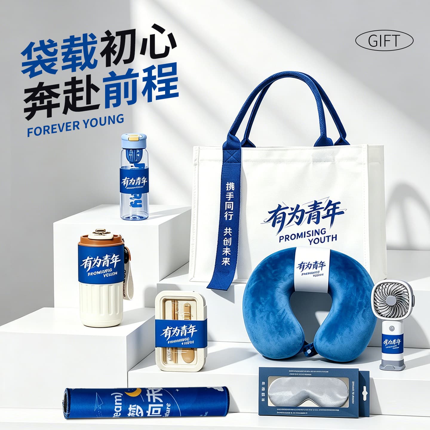 Business souvenirs: corporate orientation birthday gifts for employees, company anniversary event commemorative gifts, custom logo
