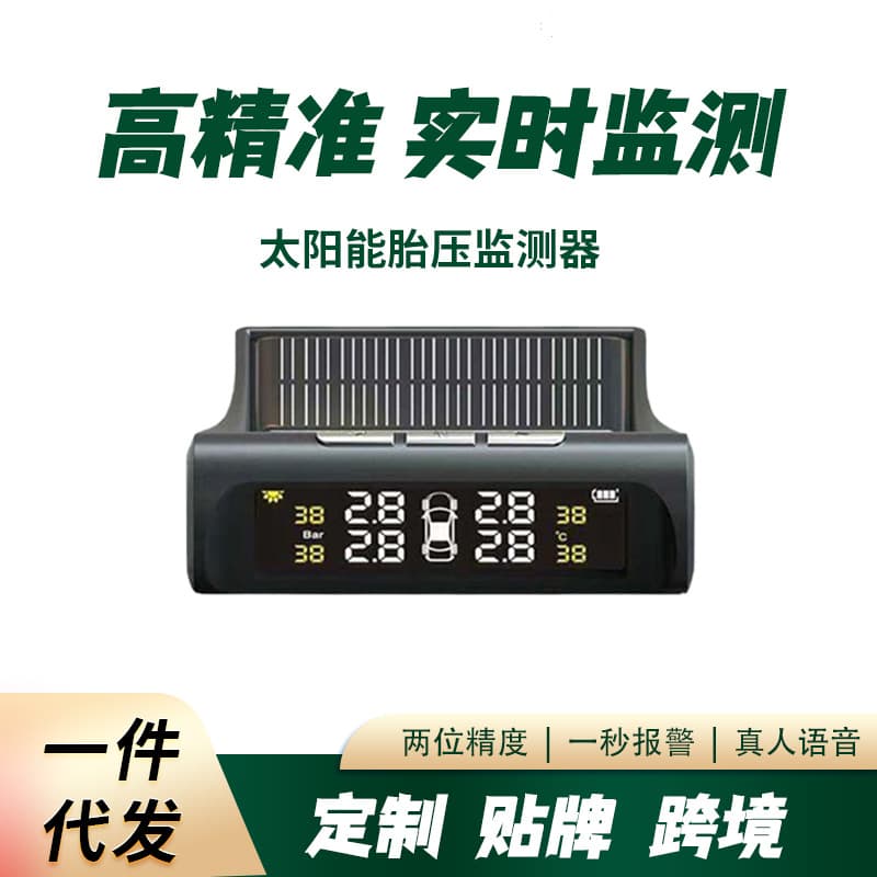 Tire Pressure Monitor Solar Tire Pressure Detection Instrument High Precision Car Tire Pressure Gauge for Internal and External Use Wholesale
