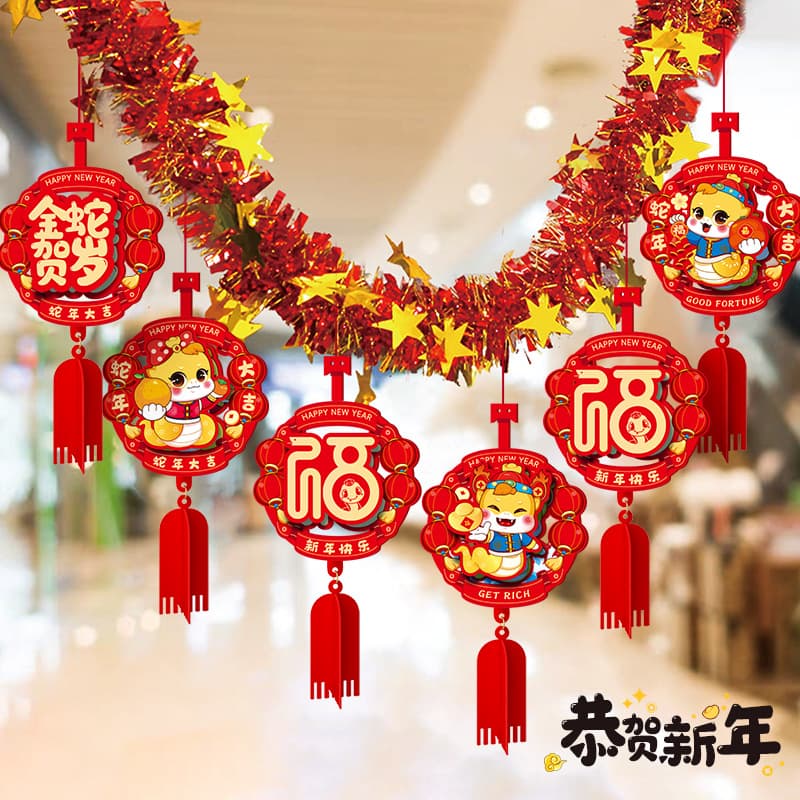Suitable for 2026 Year of the Horse New Year Decorations, Colorful Streamers, Garland Arrangements, Classroom Background Walls, New Year Atmosphere