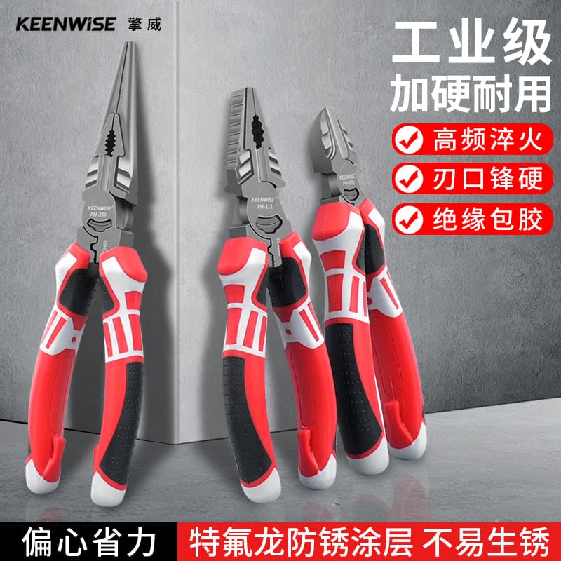 Qingwei Tiger Pliers Industrial-Grade Wire Cutters Electrician's Needle-Nose Pliers Hardware Tools 6-Inch Diagonal Cutting Pliers