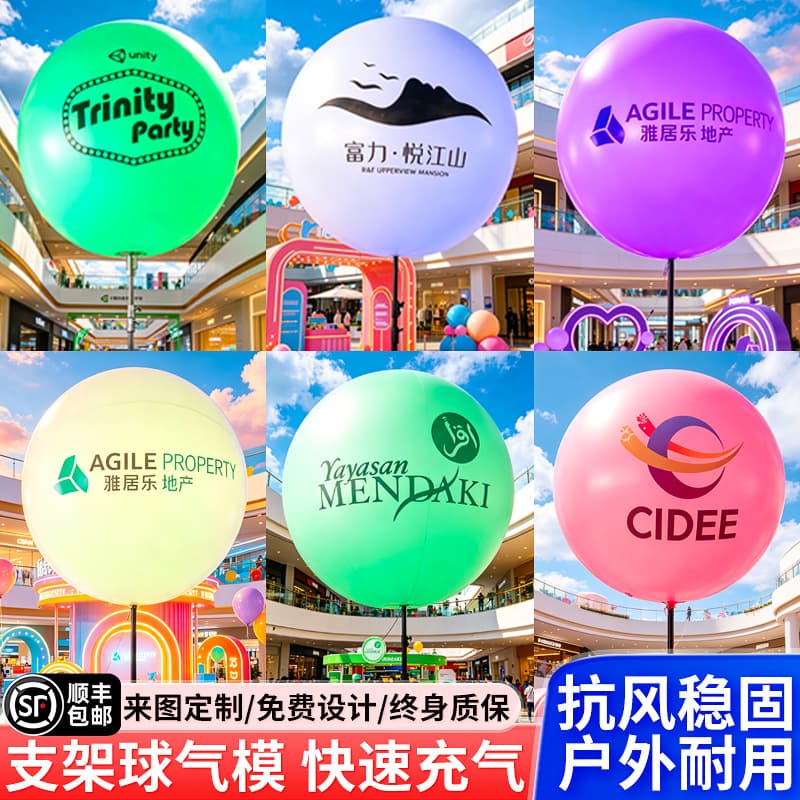 Custom inflatable arch with logo, inflatable arch for shopping malls and outdoor events, customizable by factory