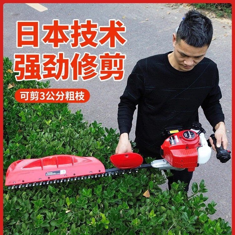 Japanese Imported Komatsu Gasoline Hedge Trimmer CHTZ6010 HTZ7510 Single and Double Blade Tea Tree Greenery Pruning Machine