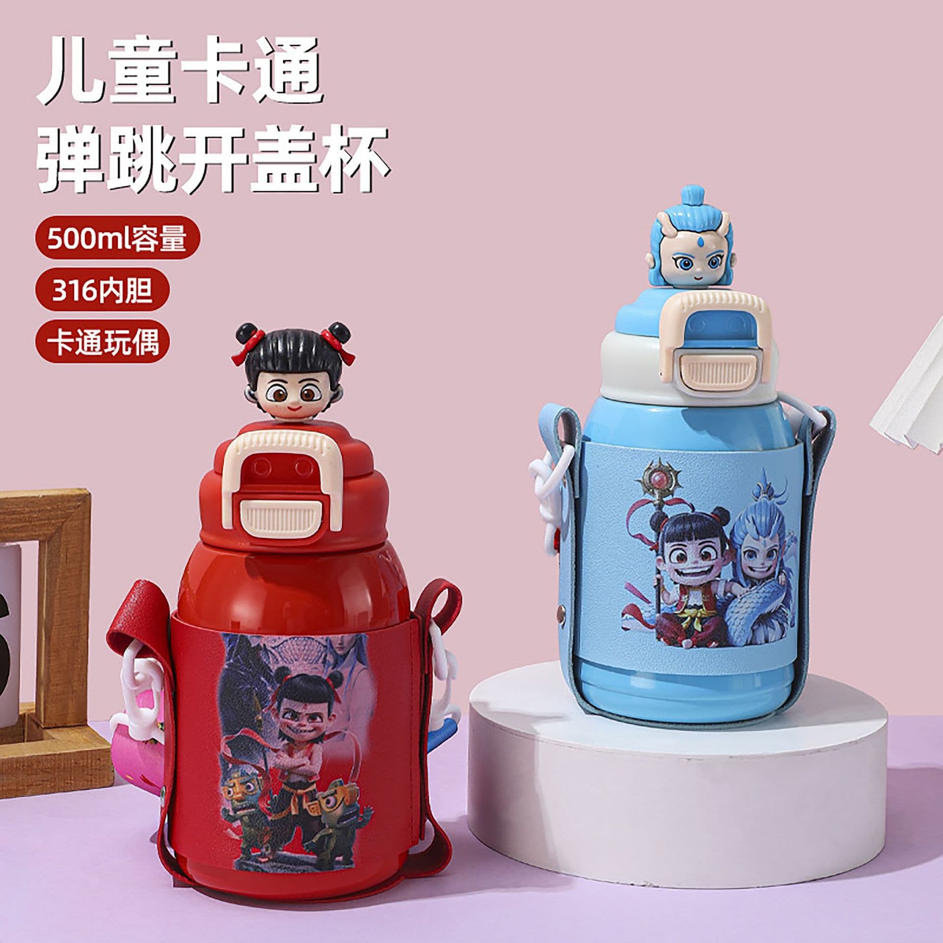 New Chinese-Style Little Nezha Insulated Cup 316 Stainless Steel Children's Water Bottle Cartoon Strap Portable Straw Cup Wholesale