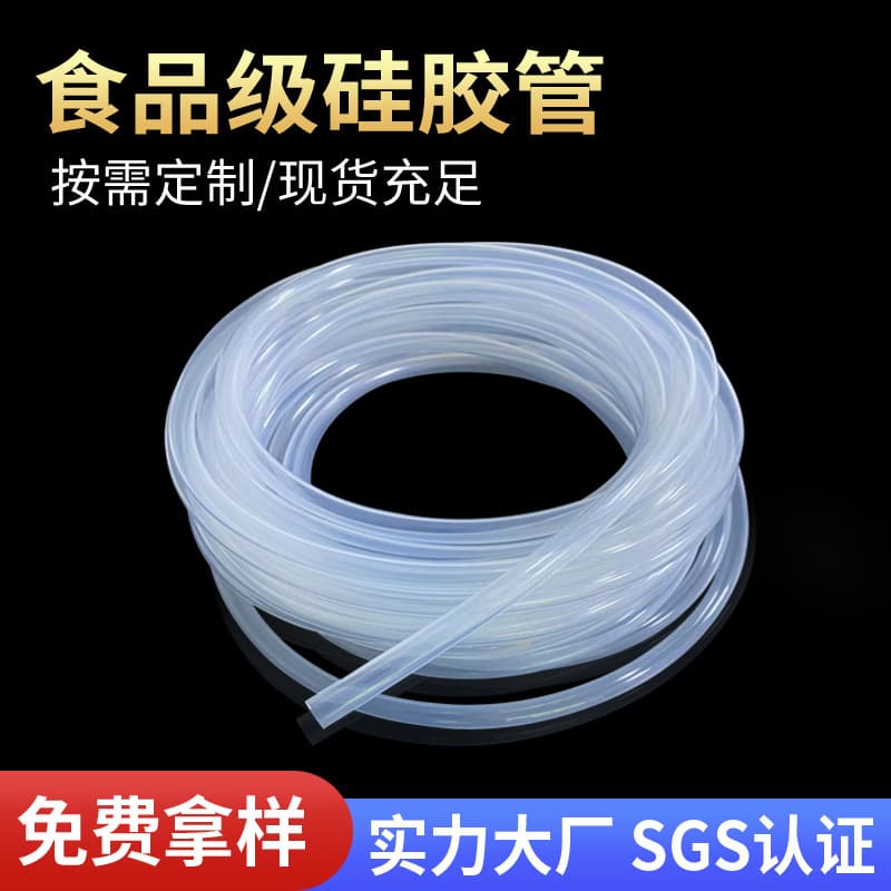 Wholesale Food Grade High-Temperature Resistant Transparent Silicone Tube Hose Water Pipe, Full Range of Specifications, Custom Cutting and Processing