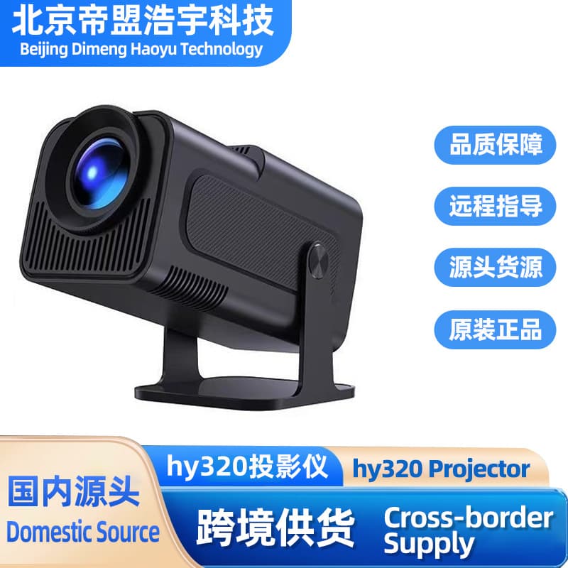 Cross-Border New Model Hy320 Mini Home Projector 4K Ultra-High Definition Short Throw Wall Projection Cinema Portable Projector