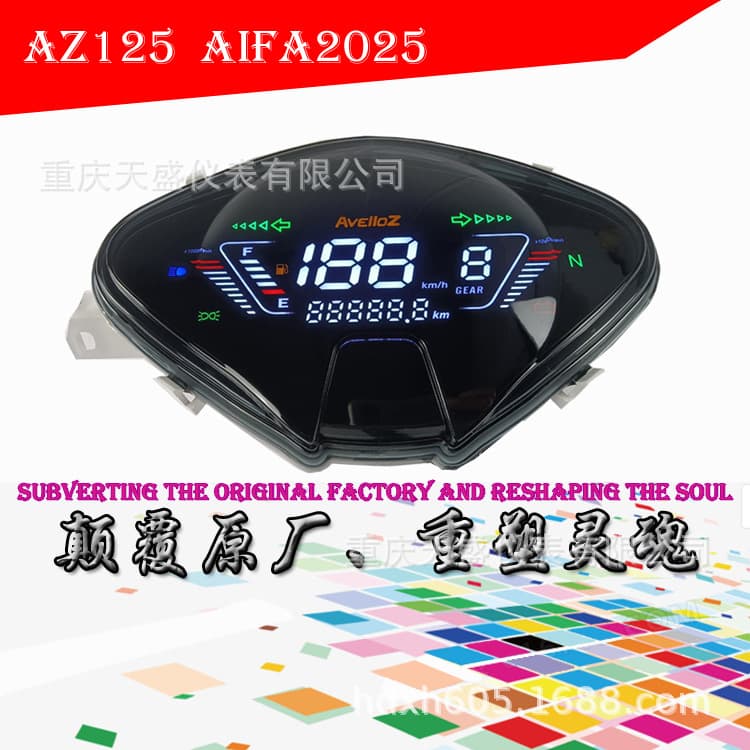 South American best-selling AZ125, Aifa 2025 motorcycle electronic instrument assembly, Jet 50cc, 2013 Até 2