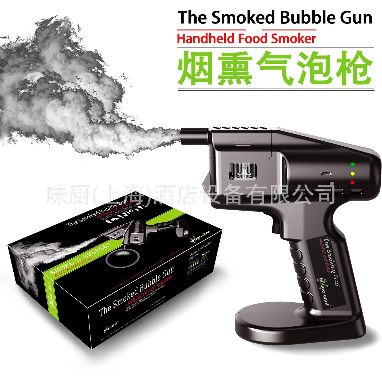 Spanish Molecular Gastronomy Cocktail Smoking Bubble Gun Creative Cuisine