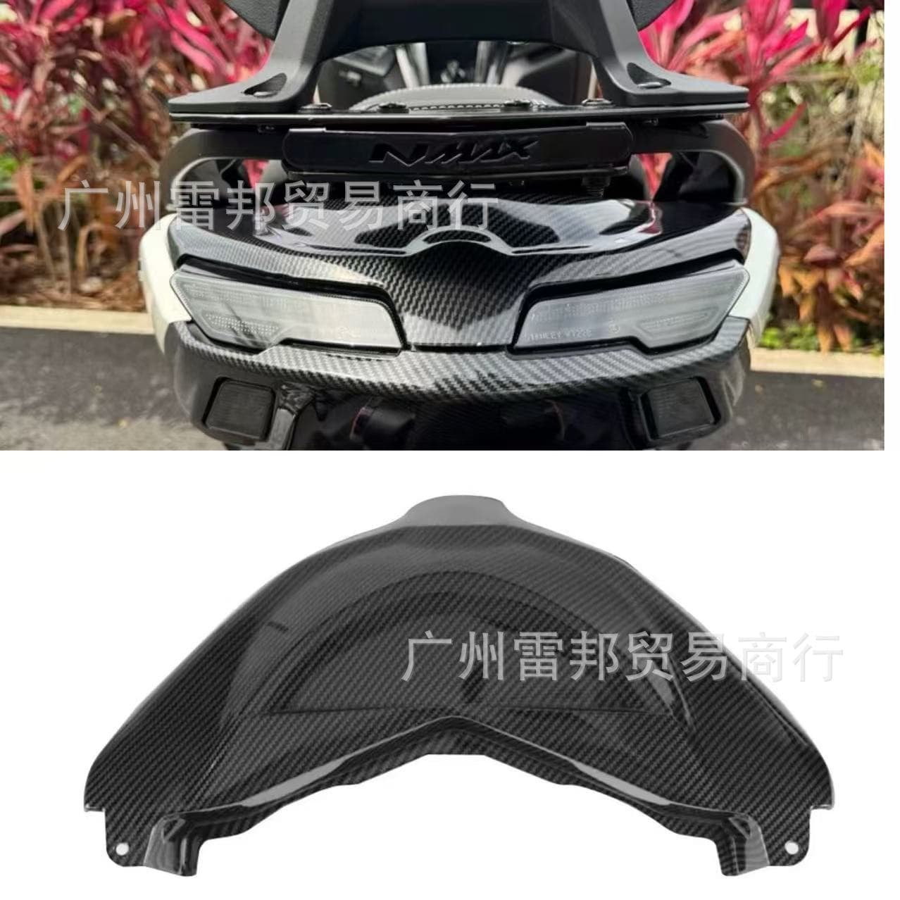 Carbon Fiber Pattern Rear Tail Light Upper Cover for 2025-2026 New Yamaha NMAX155