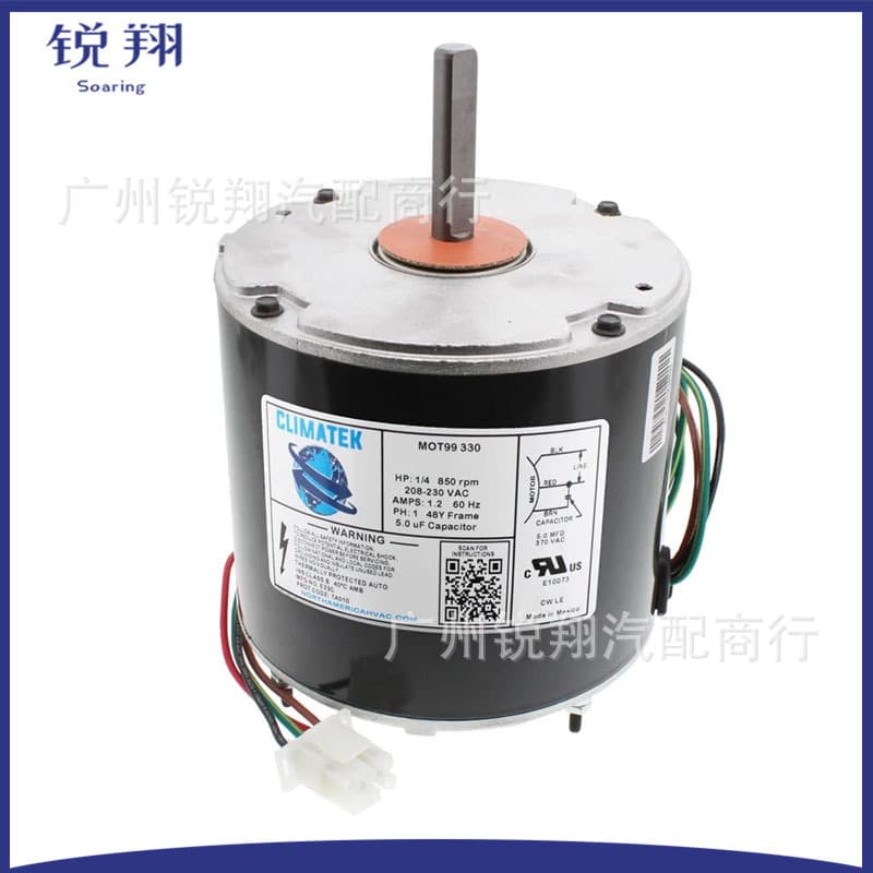 K55HXKWA-9803 Condenser Fan Motor