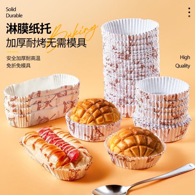 Paper cupcakes, air fryer, oven-safe muffin cups, high-temperature coated paper liners, disposable rolls