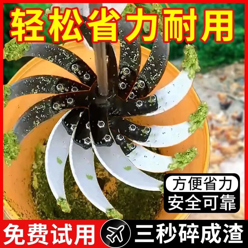 Electric Hammer Drill Converted to Vegetable Cutter Grass Cutter Special Thickened Blade 6 Tool Holder Base Bearing Round Shaft Rod
