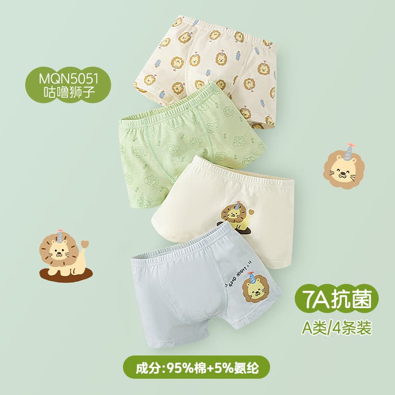 Bread Rabbit Kids Underwear, Pure Cotton Class A, Girls Panties for Spring and Summer, Baby Boxer Briefs, Boys and Girls Children Underwear