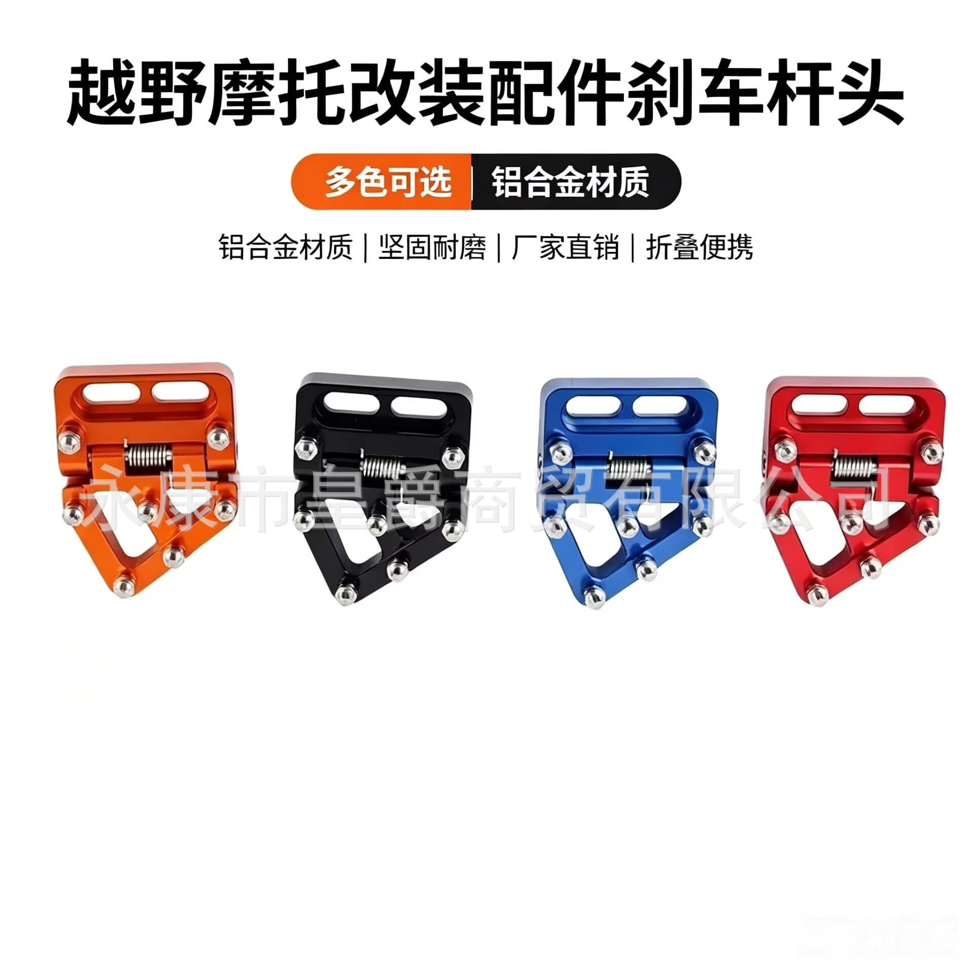 For KTM ADV 390 690 790 890 1290 Off-Road Motorcycle Modification Enlarged Brake Folding Brake Lever Tip
