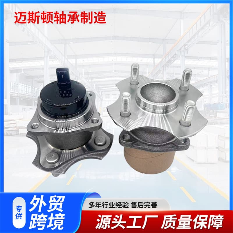 Rear Wheel Hub Unit for Toyota Corolla 42450-02090 Car Wheel Hub Unit