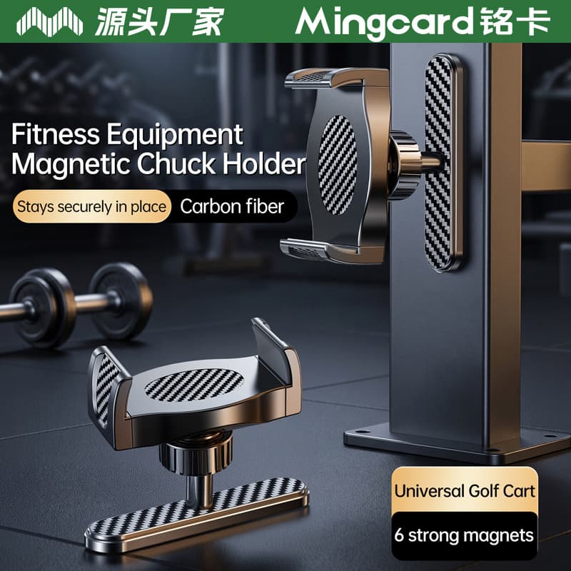 Mingka C20CT Dual Magnetic Mount Gym Golf Cart Phone Holder Magnetic Phone Mount