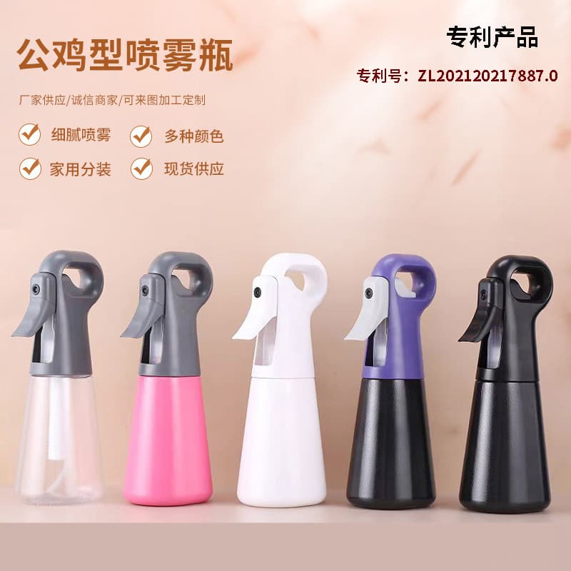 300ml Hand-Press Continuous Spray Bottle, Garden Watering Can, Alcohol Disinfection Atomizing Rooster Head Sprayer