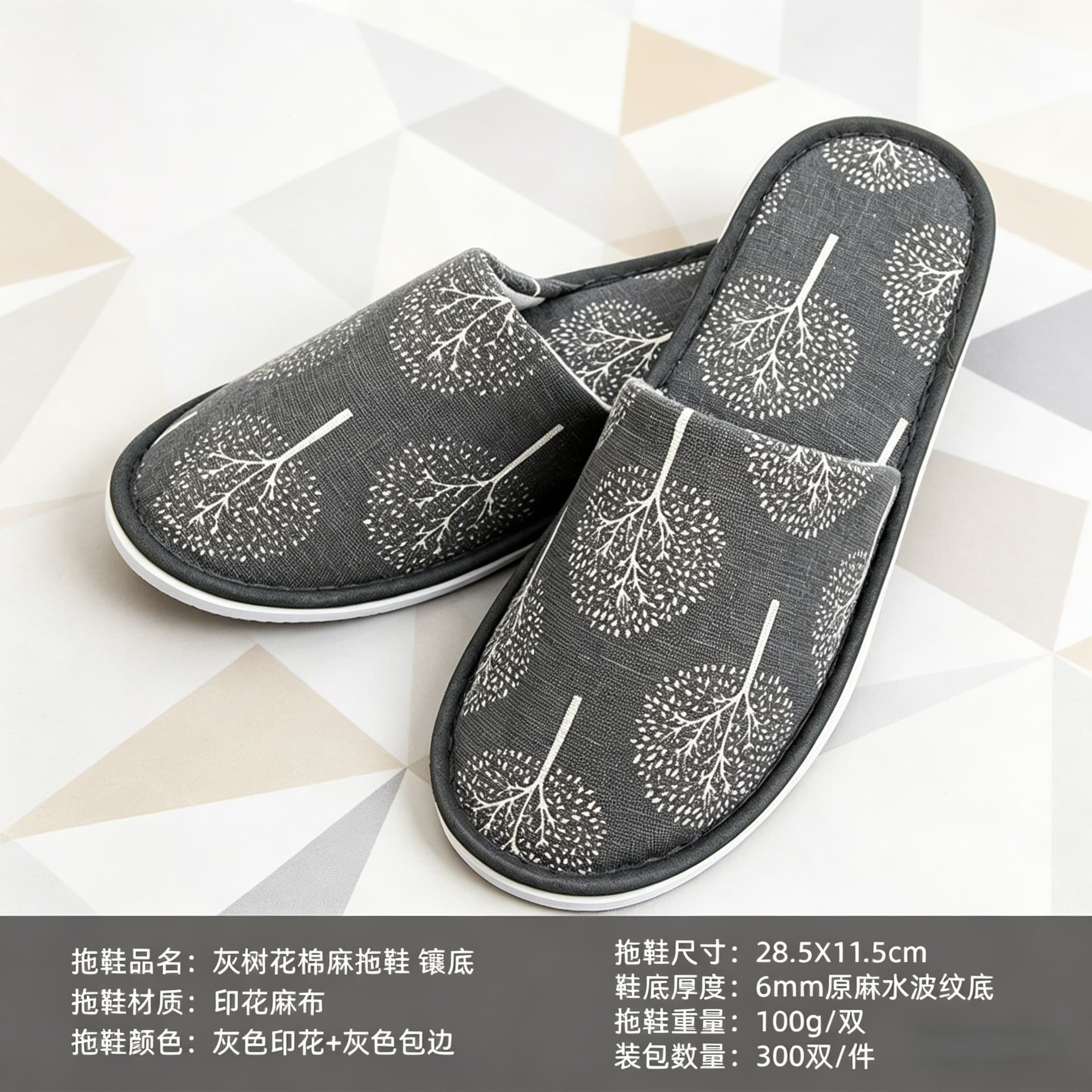 Wholesale Thick Non-Slip Disposable Slippers for Hotels, Guesthouses, B&Bs, Beauty Salons, Clubs, and Home Guest Rooms