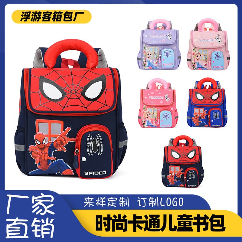 Cartoon Space Backpack for Early Education Kindergarten, Ages 3-5, Boys and Girls School Backpack