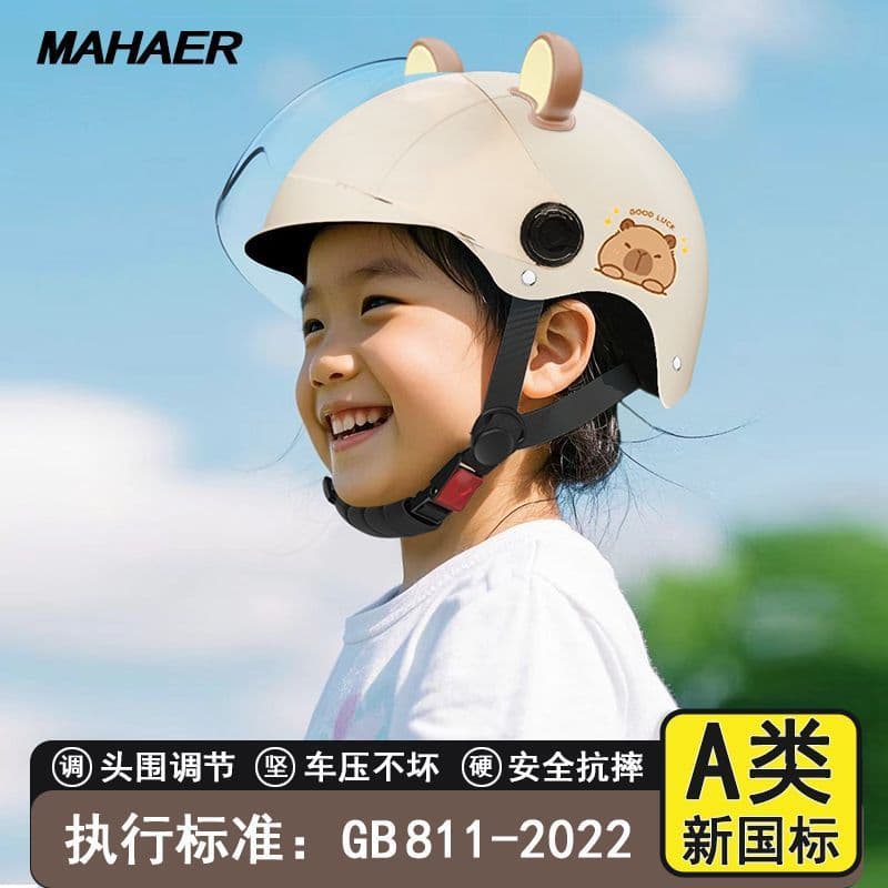 3C Certified National Standard Children's Helmet, Anti-Fall Electric Bike Helmet for Boys and Girls, All-Season New Style Half Helmet Safety Cap