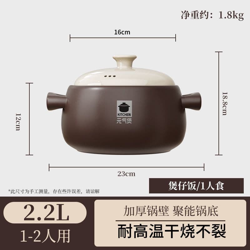 Heat-Resistant Ceramic Casserole Pot for Gas Stove, Dual-Use for Soup, Stew, and Broth, Resistant to Dry Heating Without Cracking