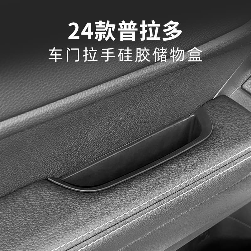 Compatible with 2024-2025 Prado Door Handle Storage Box, Car Organizer, Auto Accessories Modification Parts
