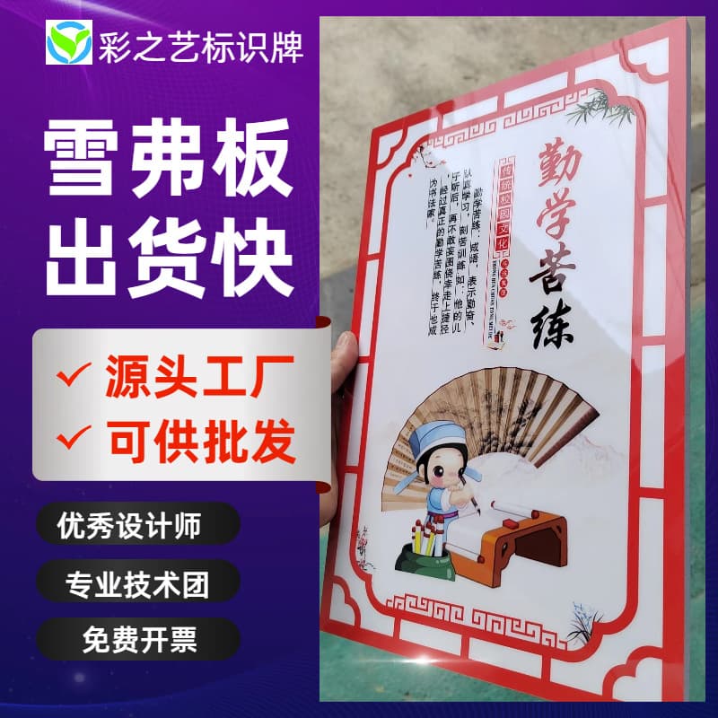 Cross-border wholesale UV printed spray-painted PVC foam board advertising signage custom-made shaped display panels/KT boards