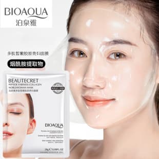 Boquanyuan Polypeptide Collagen Rich Lady Mask, Moisturizing, Nourishing, Skin Care, Genuine Mask Wholesale