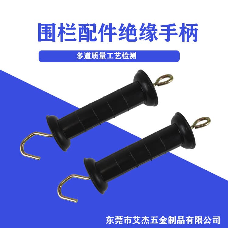 Insulated Handle PP Rural Livestock Electric Fence Pasture Railing Accessories - Direct from Manufacturer
