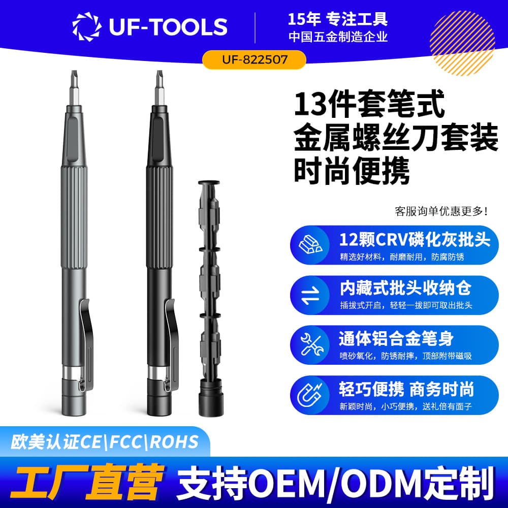 Kings Shield Premium Tools 13-in-1 Pen Screwdriver Set Gift Tools Digital Product Repair Built-in CRV