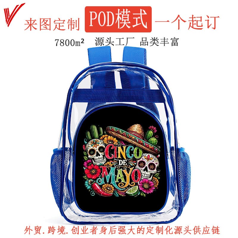 Cross-border POD one piece minimum order large capacity transparent backpack waterproof material European and American style campus casual jelly bag