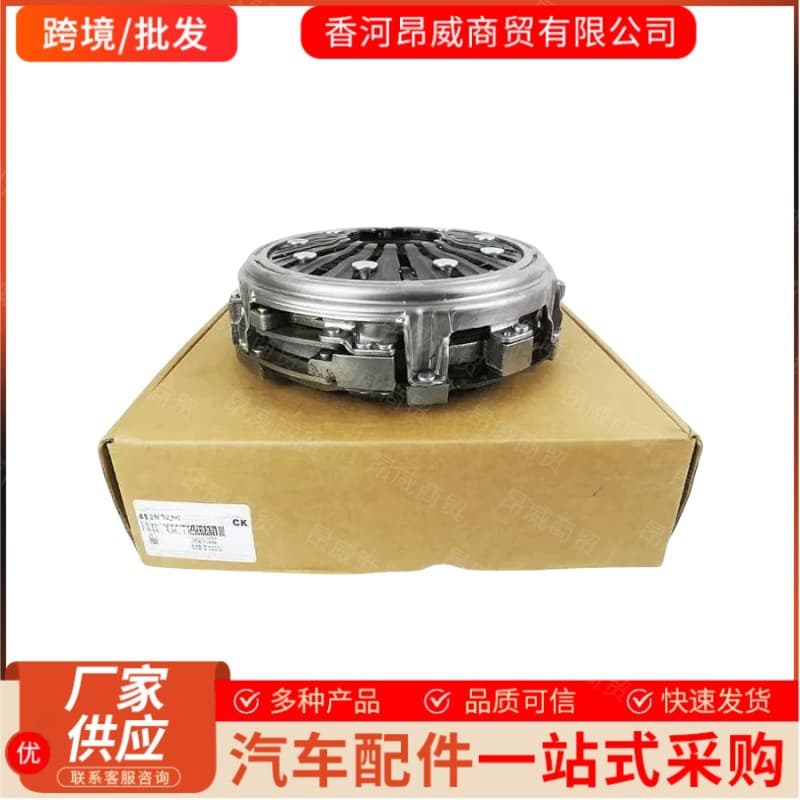 Cross-border 412002B001 41200-2B001 412002B010 Suitable for Hyundai Kia Dual Clutch