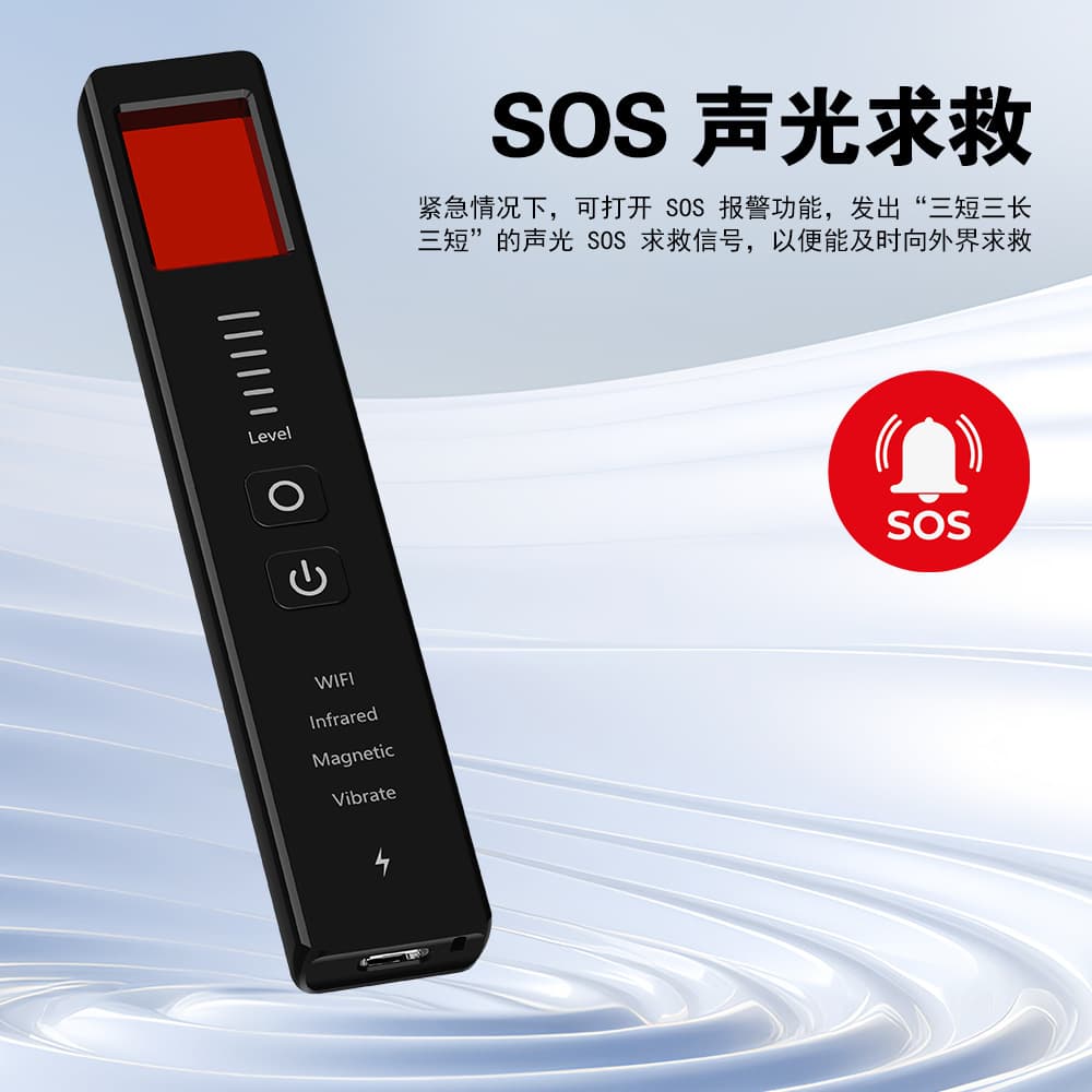 Cross-border camera detector, anti-spy camera positioning and anti-tracking infrared detection alarm, intelligent signal detector