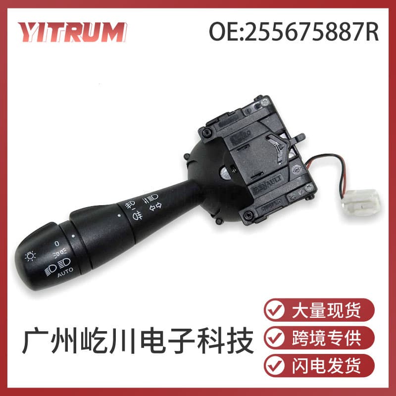 255675887R 8201167992 Is Suitable for Renault Car Parts Turn Signal Light Switch