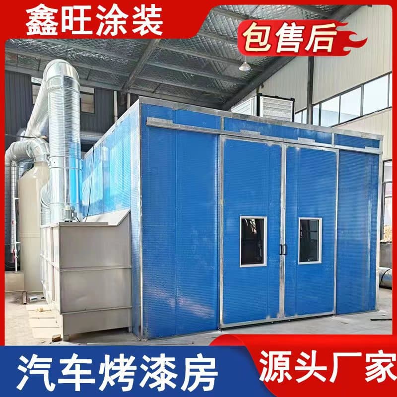 Eco-Friendly Automotive Baking Booth, Dust-Free Furniture Spray Booth, Industrial Paint Mist Treatment Equipment, High-Temperature Spray and Baking Booth