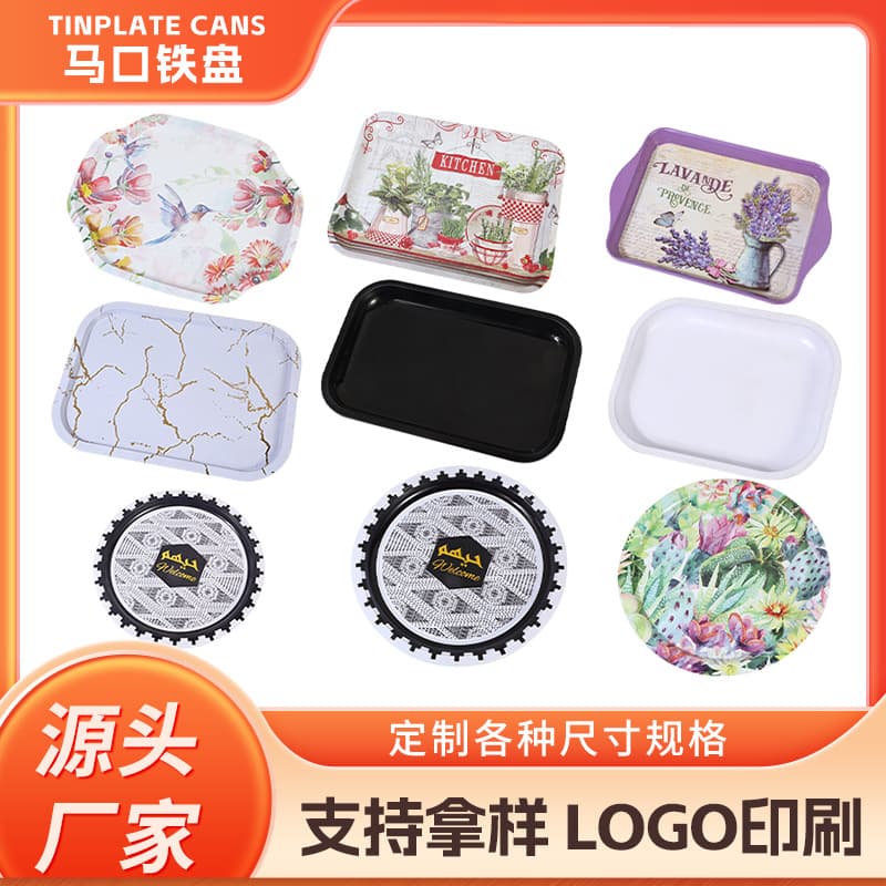 Cross-border Tinplate Tray European-style Metal Picnic Plate Household Living Room Fruit Snack Storage Iron Plate Custom