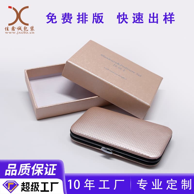 Packaging Manufacturer Nail Clipper Deck Packing Box Nail Repair Tool Nail Scissor Set Packaging Carton