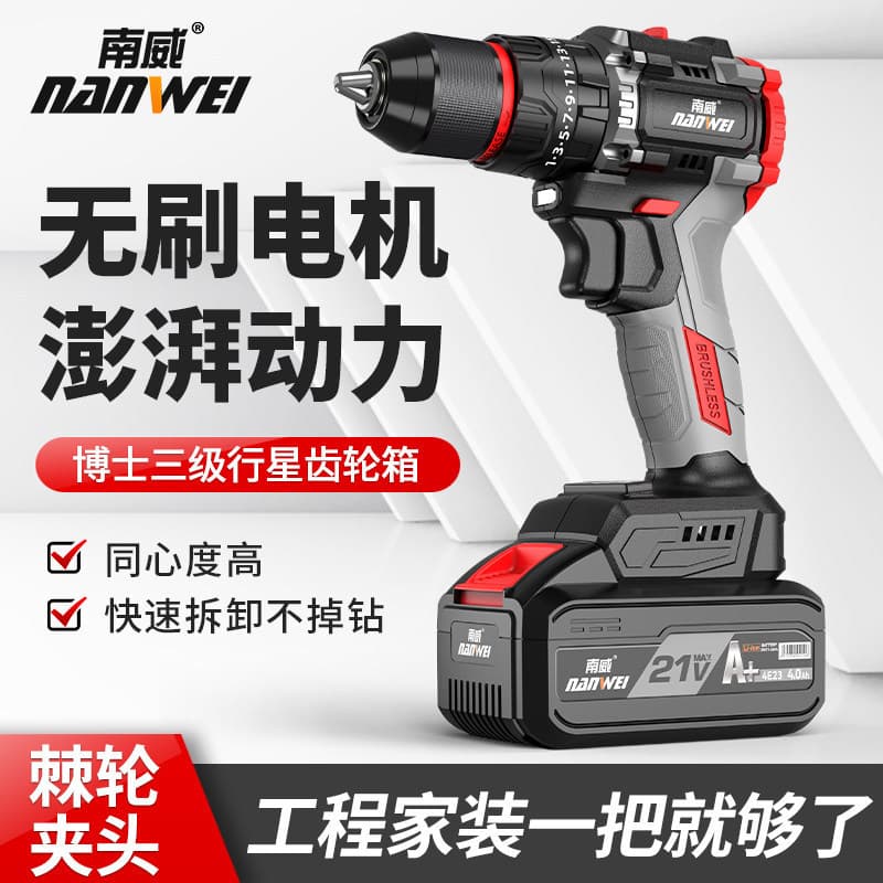 Wholesale Nanwei Power Tools Brushless Cordless Drill Lithium-Ion Drill Pistol Drill Electric Screwdriver Impact Drill