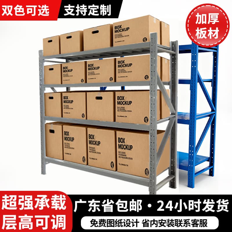 Layer Board Shelf Storage Rack Warehouse Shelf Display Rack Multi-layer Household Storage Shelf Iron Frame