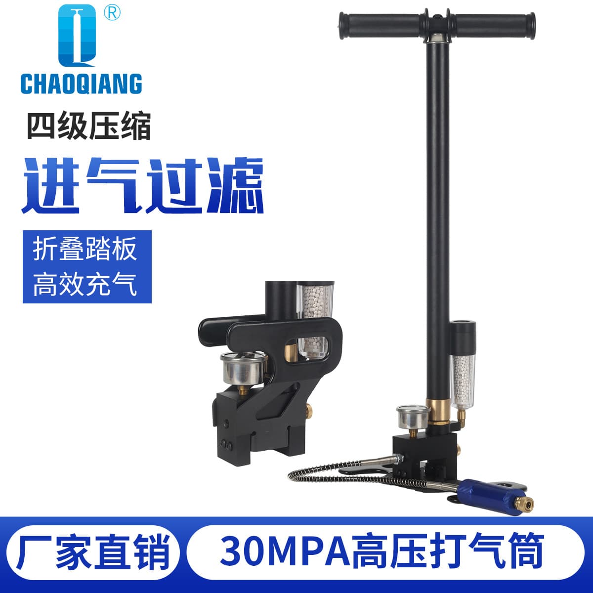 Cross-border Manual High Pressure Air Pump 30mpa 4500psi Four-stage Compression Air Filter Foldable Factory Direct