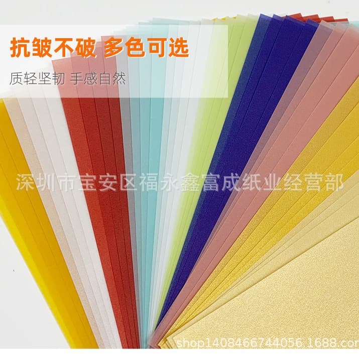 Multi-colorful Tracing Paper, Sulfuric Acid Paper, Weighing Paper, Plate Making Transfer Paper, Copy Paper, Soft Light Paper, Greaseproof Paper