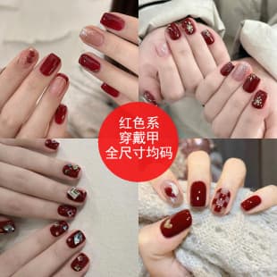 Red Series Wearable Nail Tips Brightening Versatile New Year Festive Nail Art Stickers Daily Sweet Cool One Size False Nails
