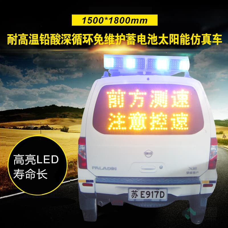Supply Four-Character / Eight-Character Road Simulation Warning LED Solar Traffic Indicator Sign H1
