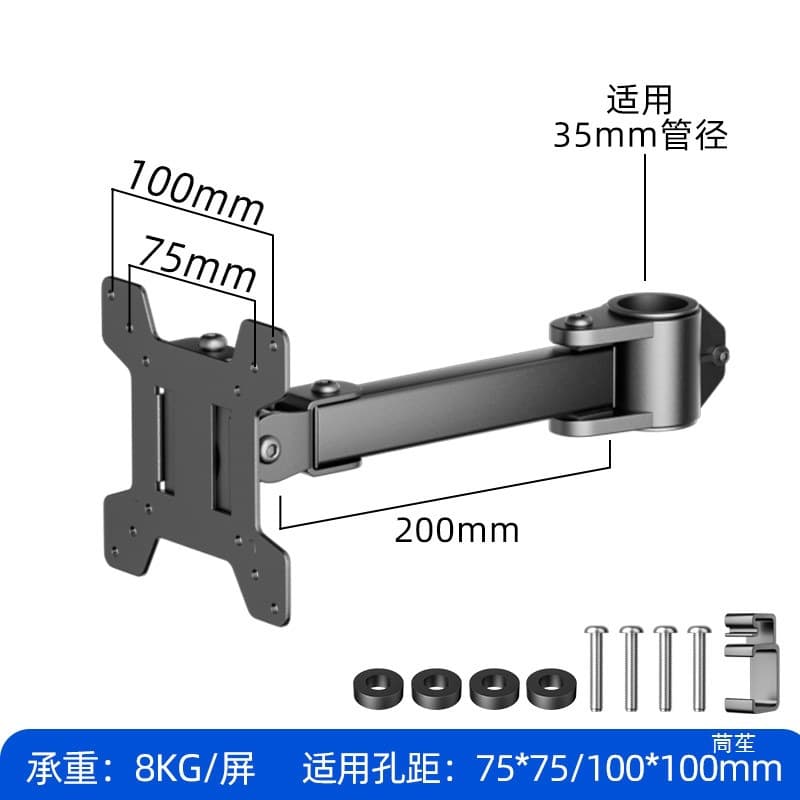 Multi-screen hanging accessories laptop dual screen DIY single screen monitor stand mechanical arm cantilever handmade double head